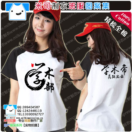 ¿T ѧйѧͼ Ůѧ°t DIY Ļ  ҵ