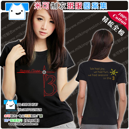 3  С̫ų ԰ ͼ ׷ԲT  Ļ  ·