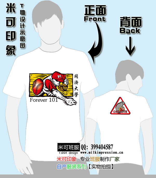 ͬôѧ101˶Ͱͼ--ͼ20110202A