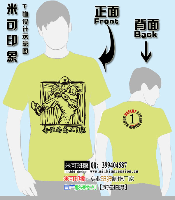 ߶1ͼ--ɫ˶-20110202B