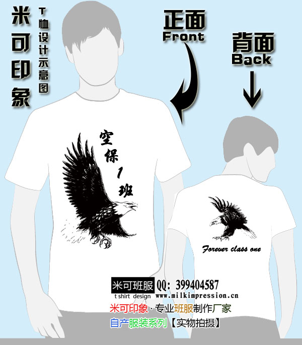 ձһͼ--մѧ--ͼ20110202D