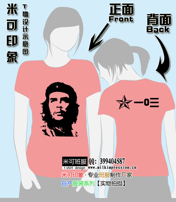 ɫͼ֮и--ͼ20110202G