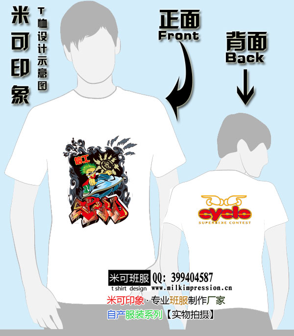 Źרҵͼ--ͼ20110204A