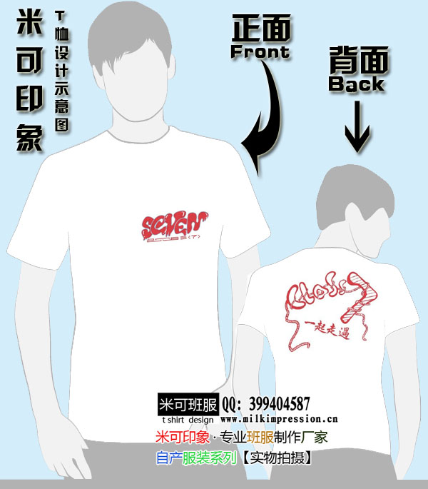 7sevenİ--ͼ20110222D