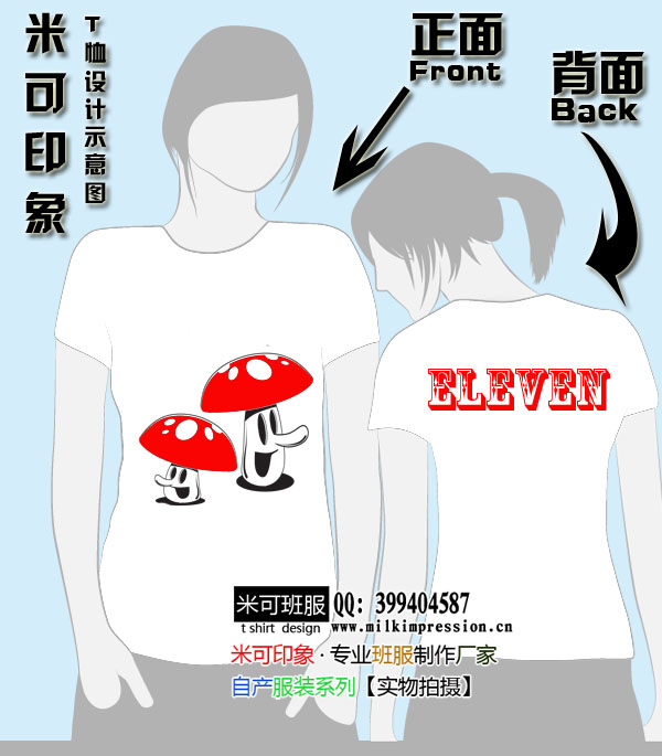 11elevenİ--ͼ20110204J