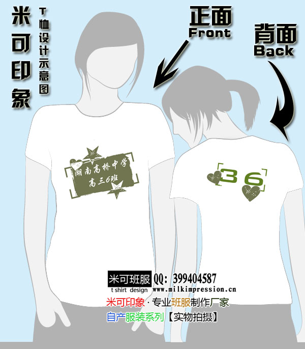 ϸѧ6İ--ͼ20110209D