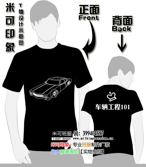 רҵ101--ͼ20110205D