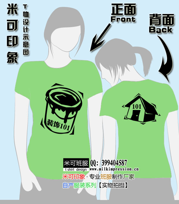 װרҵ101İ--ͼ20110211F