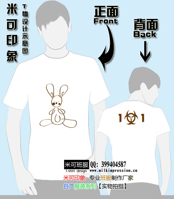 101Ŀͨͼ--ͼ20110215C