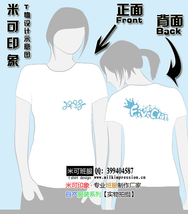 5fiveƿʽ--ͼ20110217H