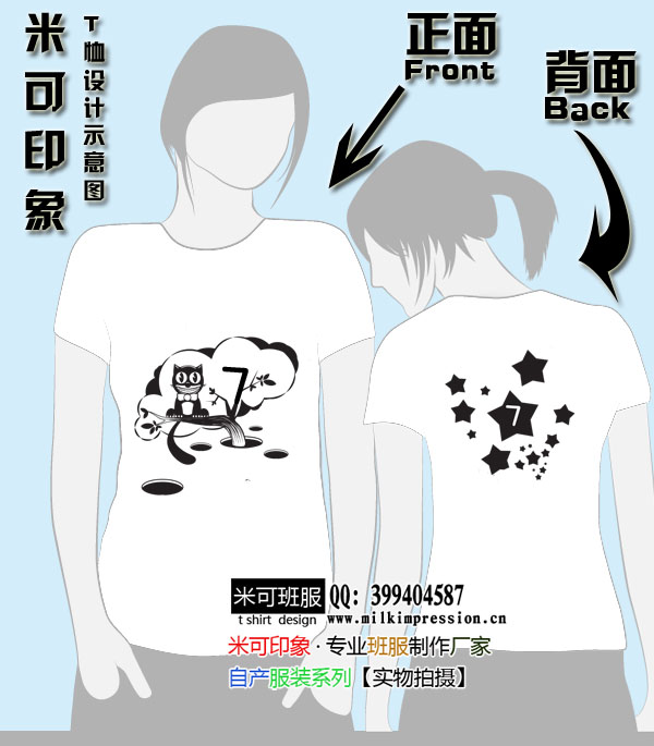 7sevenͼ--ͼ20110204I