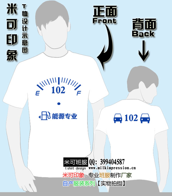 Դרҵ102--ͼ20110211D