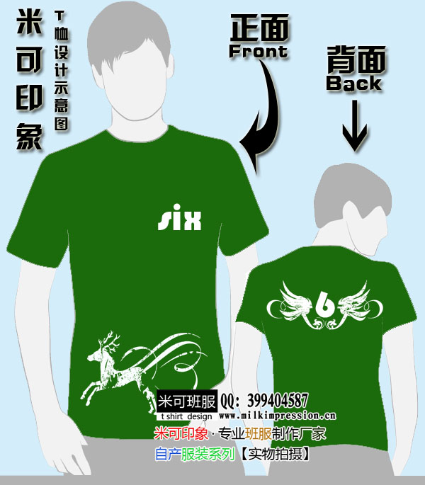 6sixİͼ--ͼ20110203D