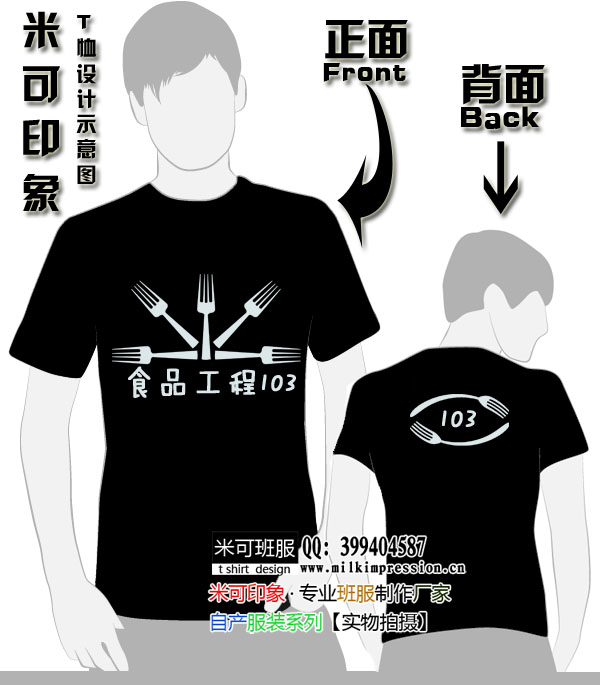 ʳƷרҵ103--ͼ20110210C