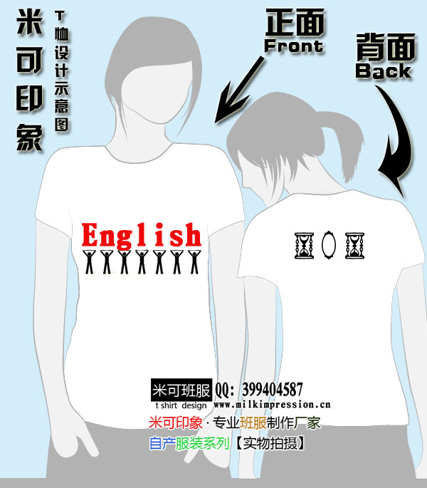 Ӣרҵ101İƲο--ͼ20110206F