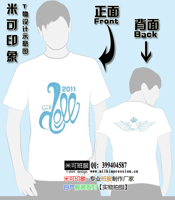 й6sixʽ--ͼ20110217D