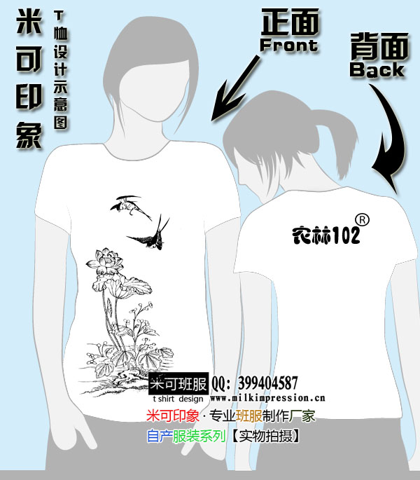 ũ102ͼ--ͼ20110208E