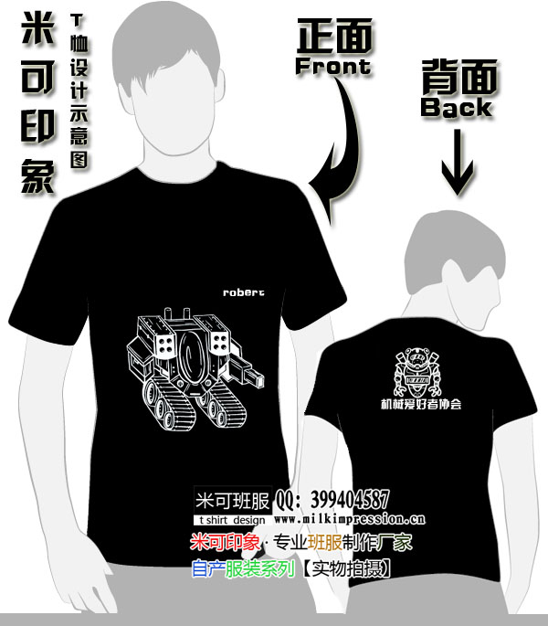 robotsеЭŷ--ͼ20110208J