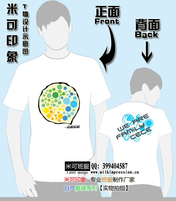 ͥwe are family--ͼ20110225C