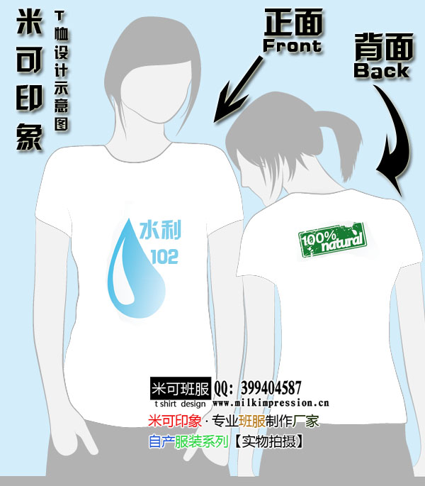 ˮ102°--ͼ20110210H