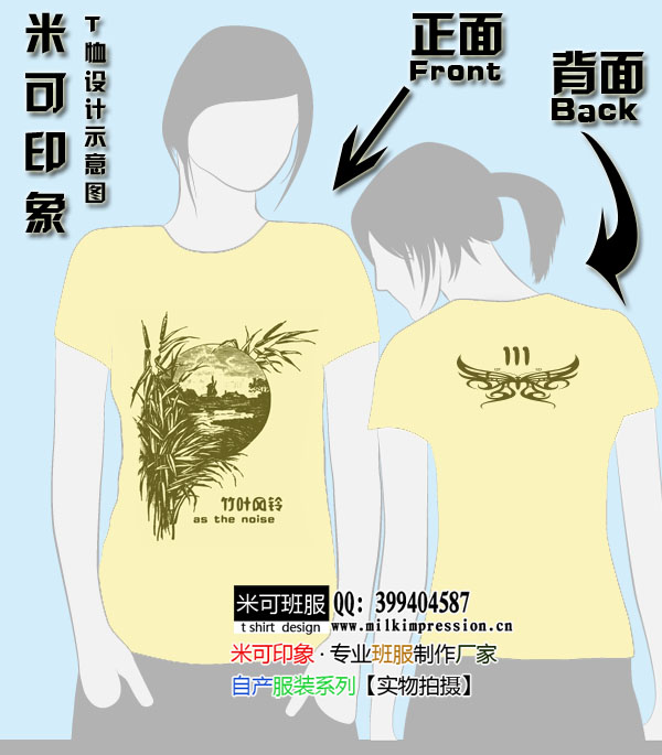 11eleven--ͼ20110215F