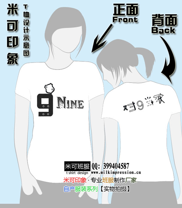 9nineİ--ͼ20110222G