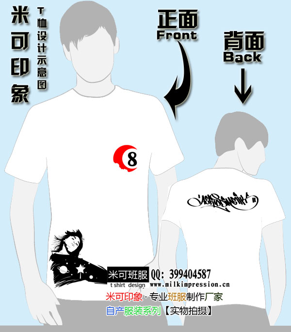 8İͼ--eightͼ20110205A