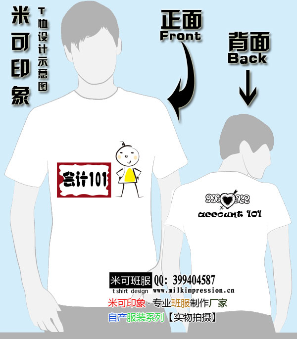 רҵ101¿Ʒ--ͼ20110207B(ͼ)