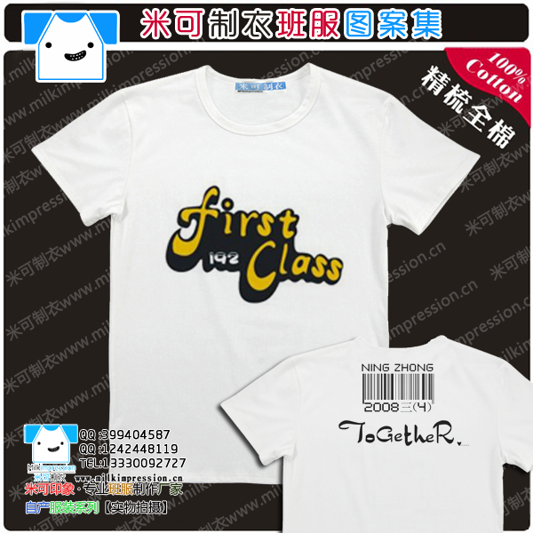 ԣ󷽵"first  class"