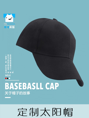 �����˶�����ñ