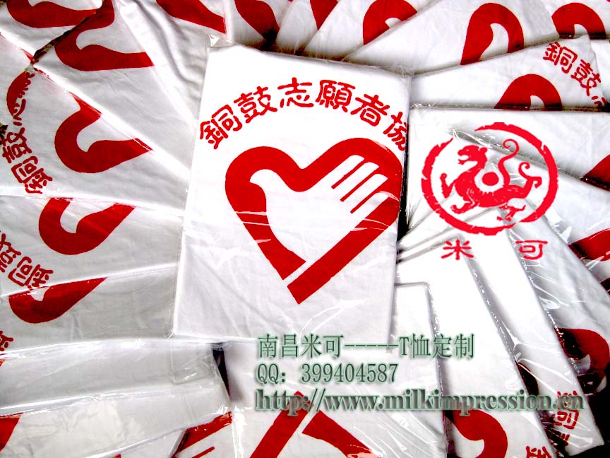 ͭ������ί����