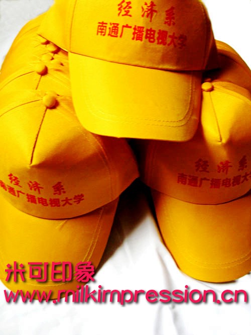 ��ͨ�㲥���Ӵ�ѧ����ϵ��ñ