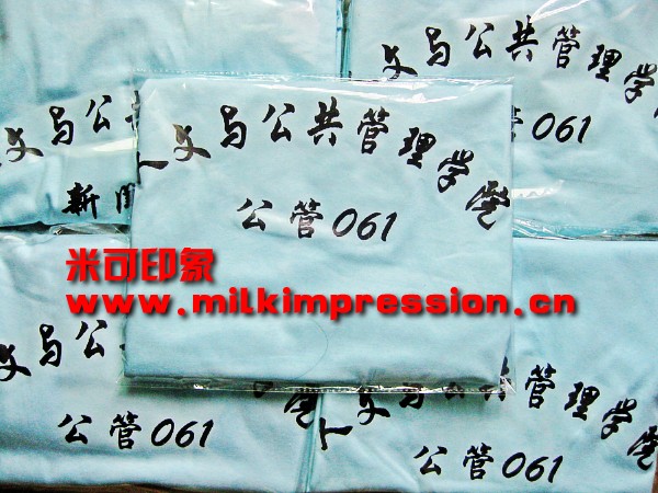 ����ũҵ��ѧ����061����