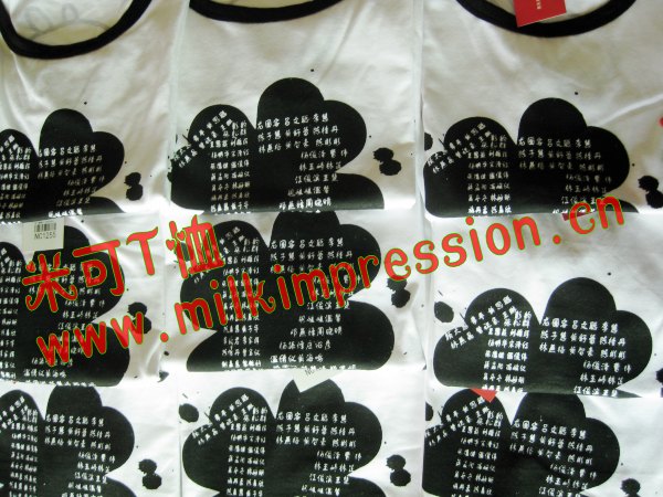 �㶫���ڵڶ�ʵ��ѧУ���в����