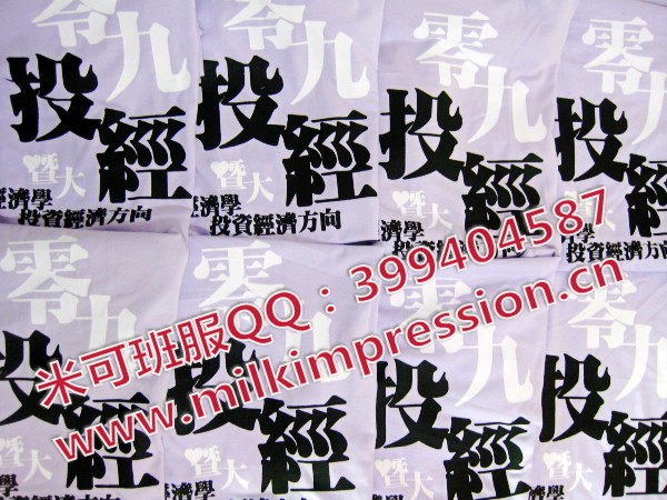 �㶫�麣���ϴ�ѧ�麣У�����