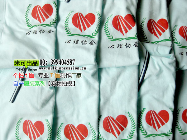 �����ӳ�ѧԺ����Э�ᣨ���������