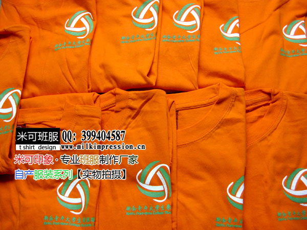 ���������ѧ����ְ���������չʾ