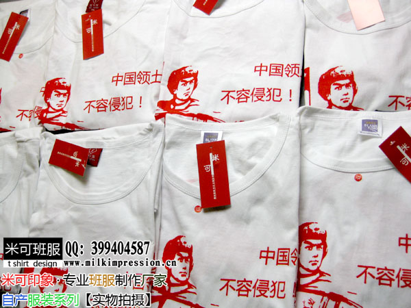 ���ϴ�ѧ�������չʾ