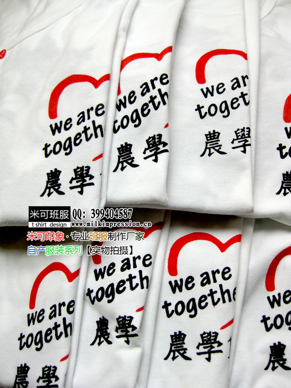 ����ũҵ��ѧũѧ071���