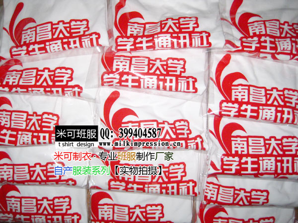 �ϲ���ѧѧ��ͨѶ�綨�������ŷ�