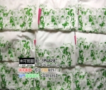 ����ʦ����ѧ��ѧ071���չʾ