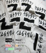 ���Ϲ�����7����չʾ