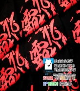 ���ϴ�����ѧ16�ඨ���İ������չʾ