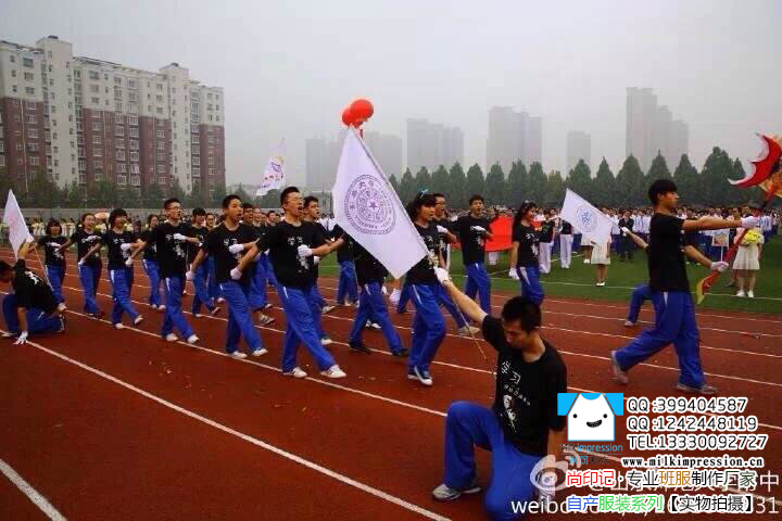 ɽ��ʦ����ѧ���ж����İ��