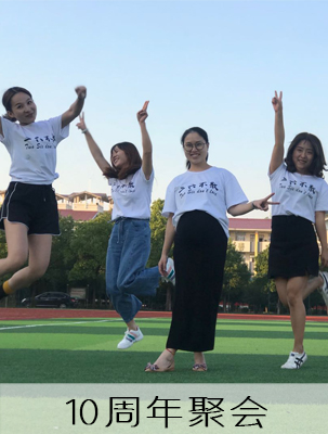 ���һ��08��10����ͬѧ�ۻ�