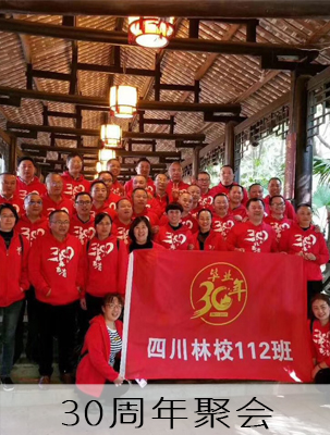 �Ĵ���У30����ۻ�