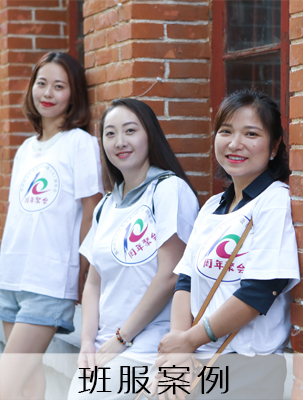 ����ʦ����ѧ����ϵ��ҵ10����ۻ�