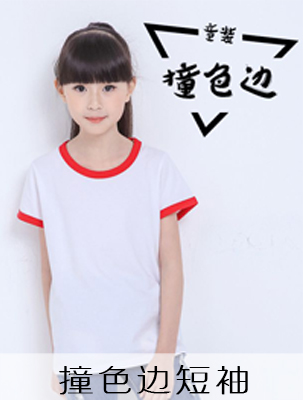 ײɫ�ߴ��޶���