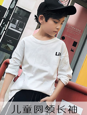 ��ͯ��Բ�쳤��T��