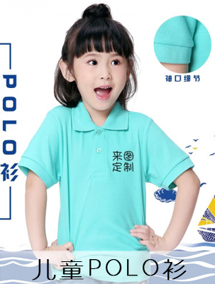 ��ͯ��ɫPOLO��